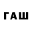 Кетамин VHQ 5pAwN