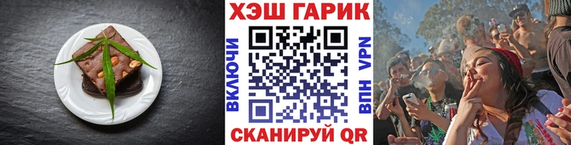 Печенье с ТГК конопля  Купить где  Коряжма 