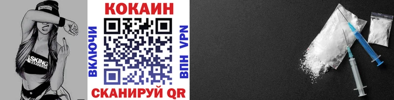 Cocaine VHQ  Купить где  Коряжма 