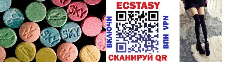 Экстази таблы Купить закладки Коряжма