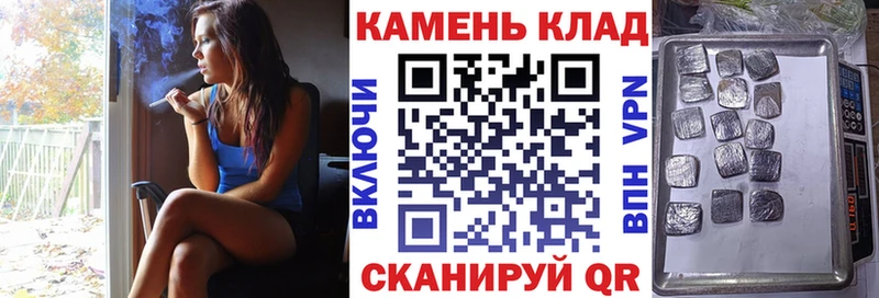 ГАШ гашик  Купить где  Коряжма 