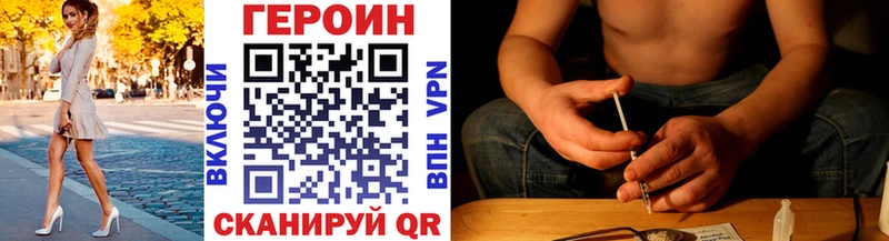 Купить закладки  Коряжма  ГЕРОИН Афган 