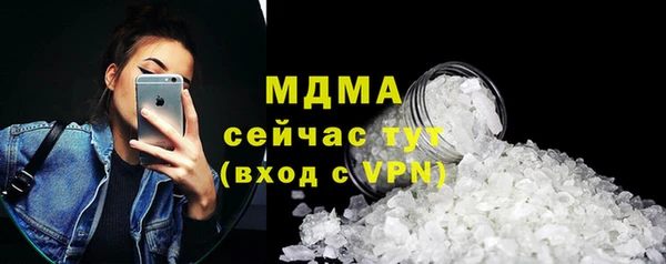 экстази Липки