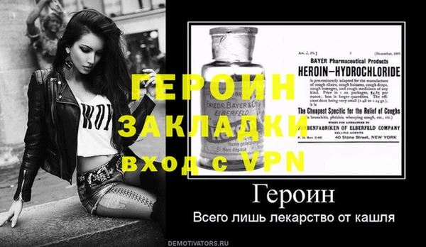 дживик Лихославль