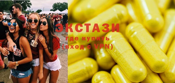 экстази Липки