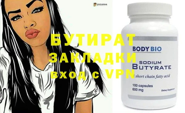 экстази Липки