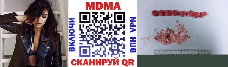 Купить где  Коряжма  МДМА кристаллы 