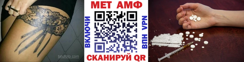 Первитин кристалл  Купить где  Коряжма 