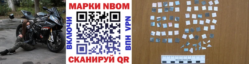 Купить  Коряжма  Наркотические марки 1,5мг 