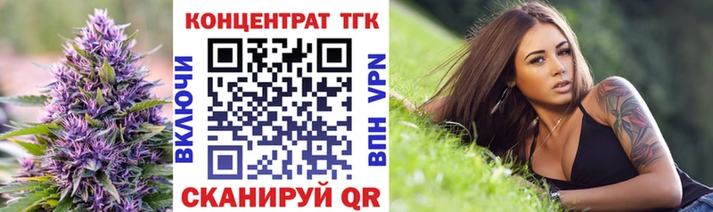 Дистиллят ТГК концентрат  Купить  Коряжма 